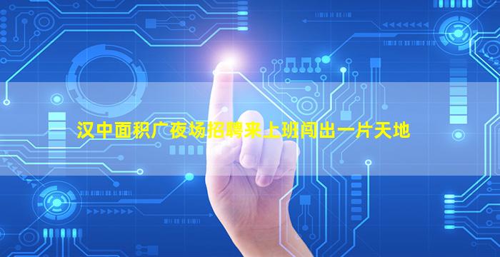 呼伦贝尔夜总会招聘